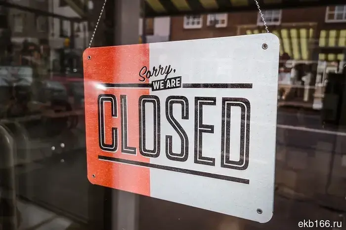 Свердловские предприниматели охарактеризовали своё положение как почти катастрофическое.