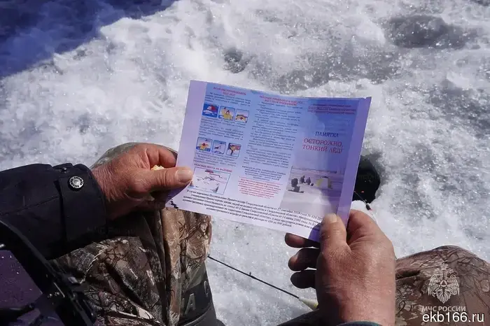 На Ревдинском водохранилище произошла трагедия: утонул пенсионер.