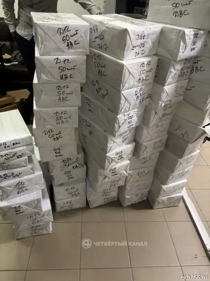 An underground printing press that produced fake documents was raided in the Sverdlovsk Region.