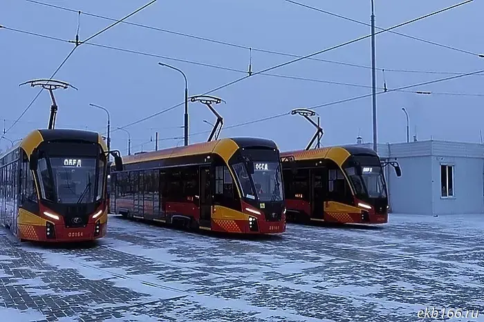 В Екатеринбурге скорость общественного транспорта была снижена из-за холодной погоды.