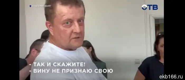В Екатеринбурге мужчине вынесли приговор за похищение 15-летней девочки из автомобиля её отца.