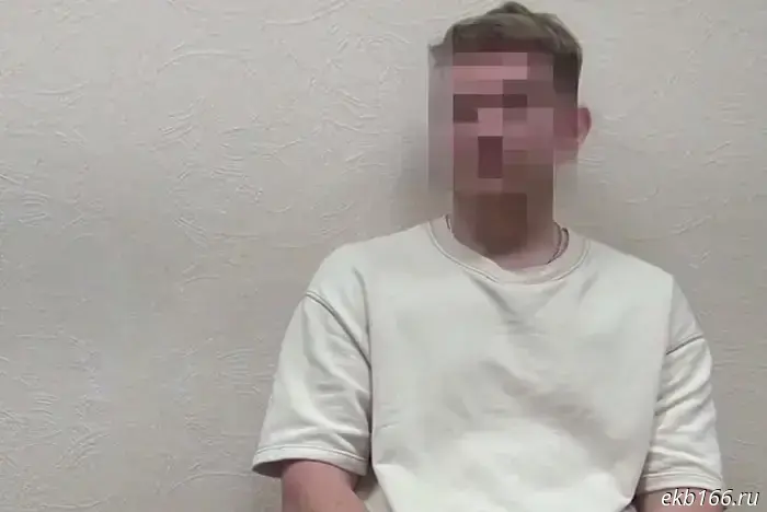 A resident of Yekaterinburg has been detained on charges of treason.