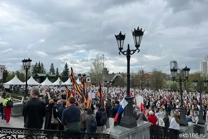 It became known whether the "Immortal Regiment" will take place in Yekaterinburg.