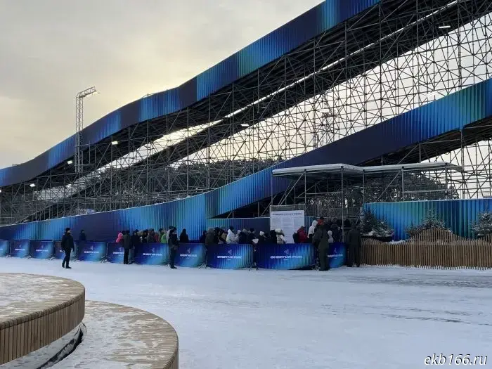 Sverdlovsk residents and tourists are standing in long lines for winter entertainment in Yekaterinburg.