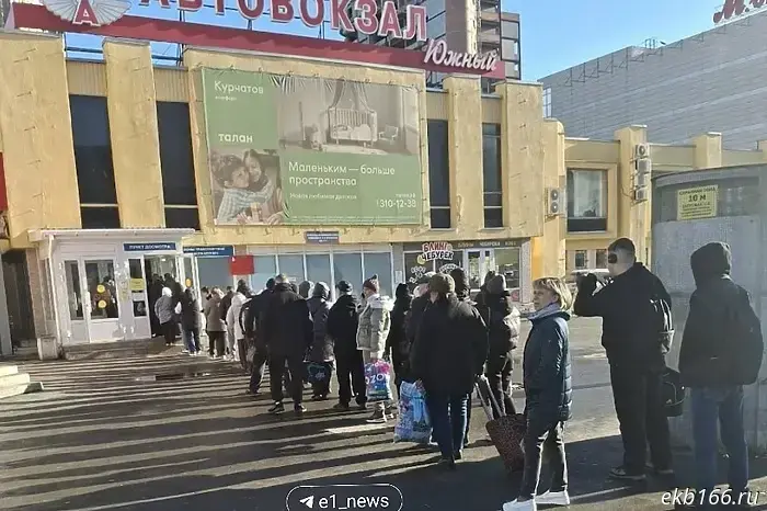 Yekaterinburg residents complained about huge queues at the bus station.