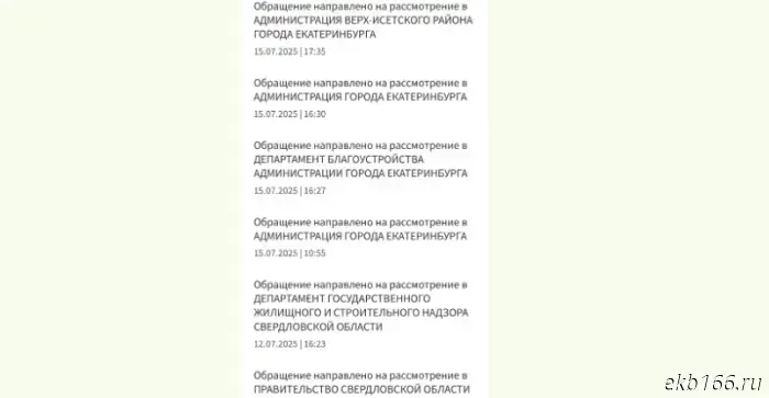 The district administration of Yekaterinburg announced that they have no funds to purchase sand for the sandboxes.
