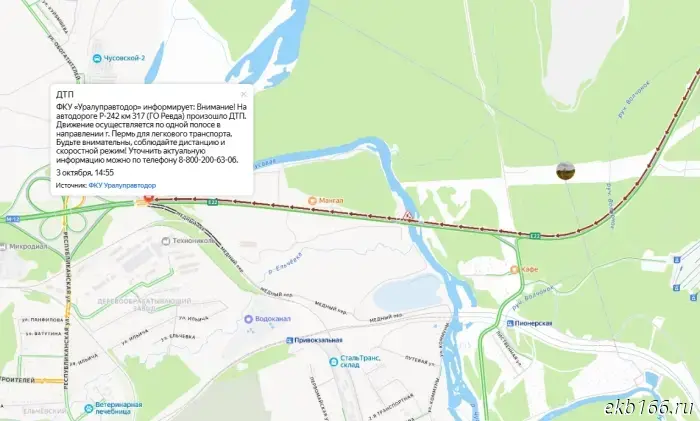 Perm Highway came to a standstill in a massive traffic jam due to an accident.
