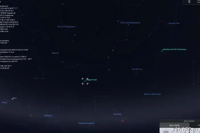 Из-за полнолуния жители Свердловской области не смогут увидеть самый крупный метеорный поток года.