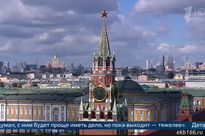 Peskov commented on Trump's ultimatum