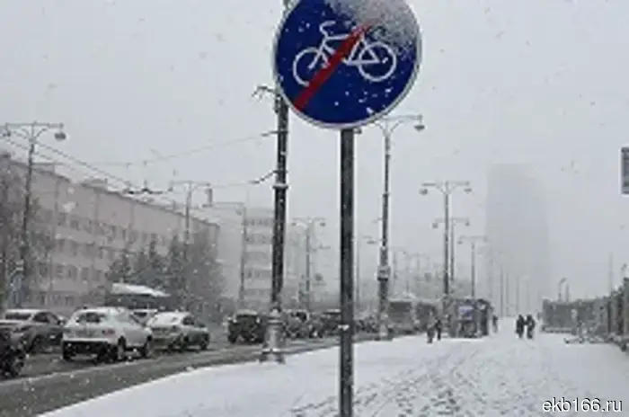 Метеорологи с использованием ИИ составили прогноз погоды для Екатеринбурга на 9 мая.