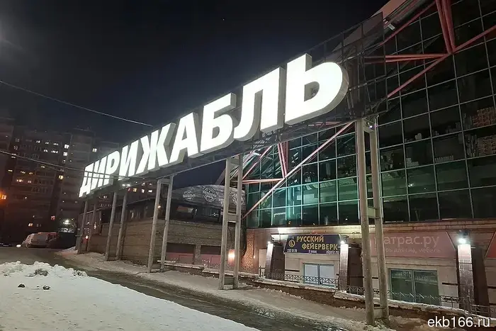 The developer revealed that it will appear at the site of the "Dirigible" after claims about construction.