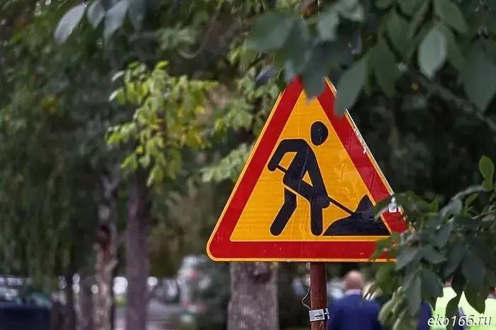 One of the streets in Yekaterinburg will be closed due to the relocation of a gas pipeline.