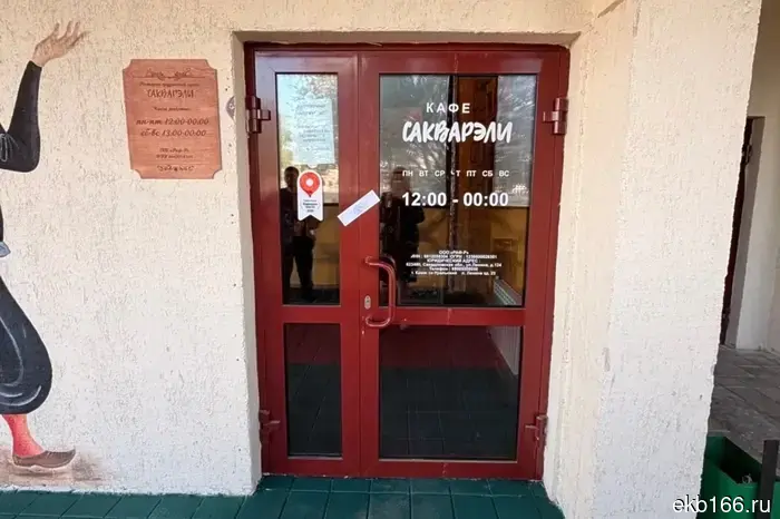 В Свердловской области ресторан был закрыт из-за серьезных санитарных нарушений.