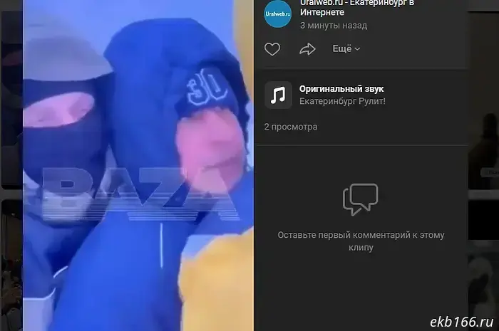 Перед тем как погибнуть, мужчина, провалившийся под лед в Заречном, снял видео на снегоходе.