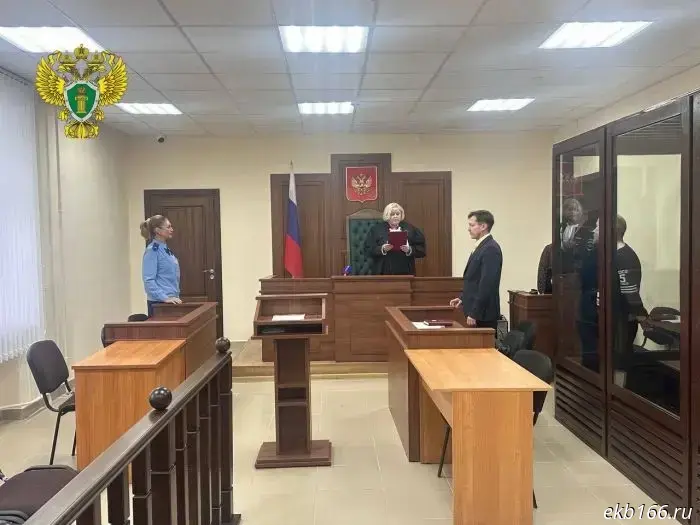 На Урале вынесли приговор охраннику сада, который оставил после себя труп убитой сожительницы.