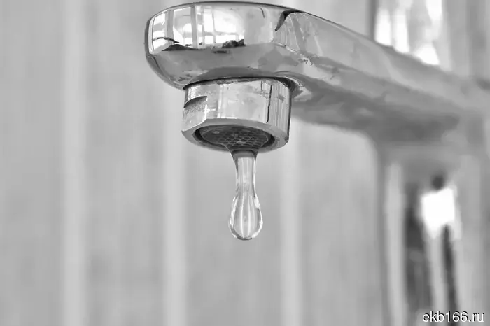 Yekaterinburg residents were suddenly left without water.