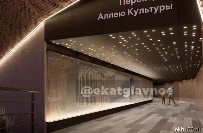 Становится известным, как будет выглядеть тоннель под улицей Куйбышева, строительство которого создаст неудобства для водителей.
