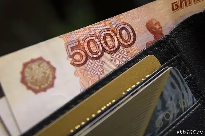 С 1 сентября зарплаты жителей Свердловской области будут значительно увеличены.
