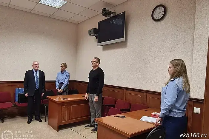 Экс-главе «Екатеринбург-Экспо» Игорю Данилову снизили срок наказания.