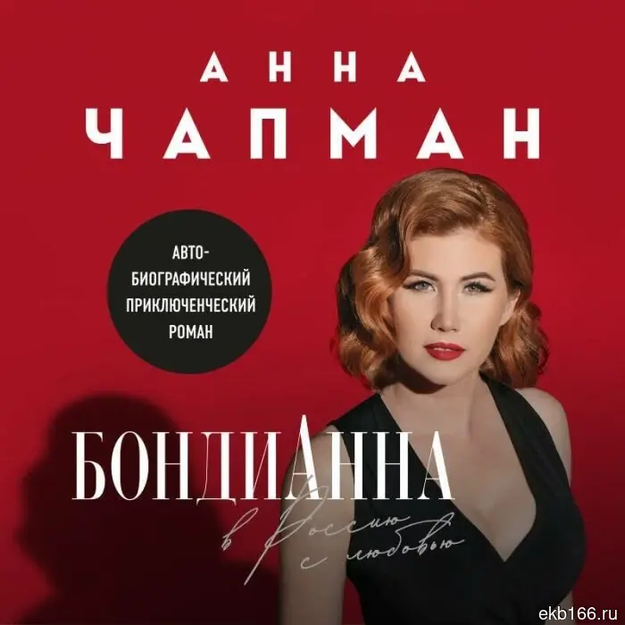 Имамы ДУМ посетили женское СИЗО-5 в Екатеринбурге.