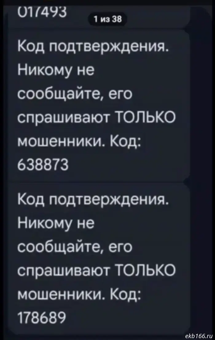 In Yekaterinburg, a 20-year-old cashier transferred the cash from the register to scammers while "saving" the store's money.