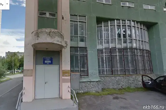 The only post office in the Sinie Kamni neighborhood has closed.
