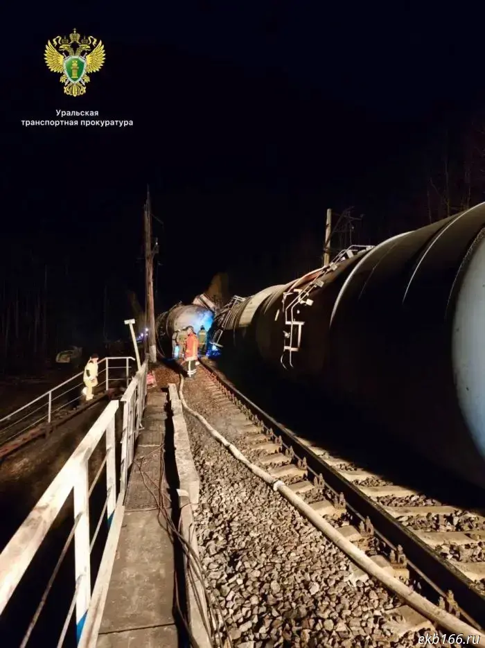 A freight train caught fire on the border of Sverdlovsk Oblast and Perm Krai.