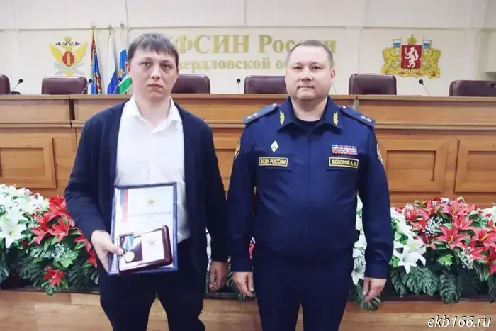 The Sverdlovsk FSIN awarded participants in the search for two escapees from Yekaterinburg Detention Center No. 1.