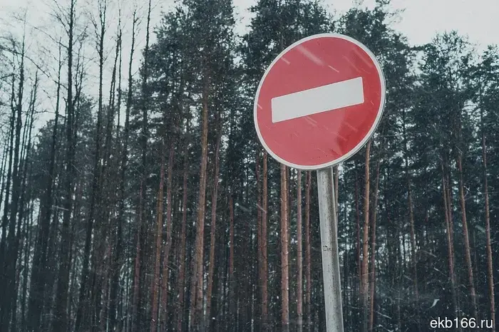 Челябинский тракт будет закрыт на время ремонта моста.