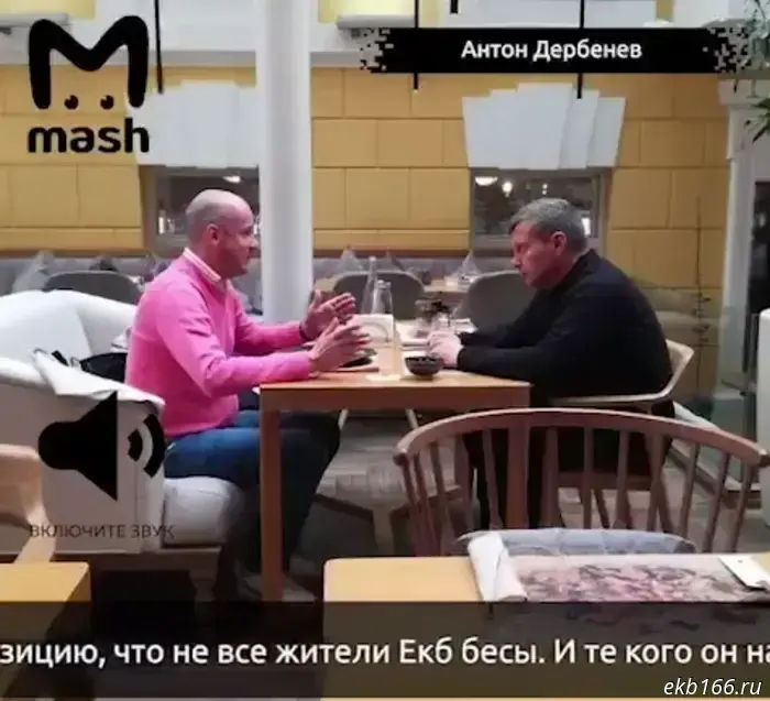 В Донецкой Народной Республике погиб екатеринбургский журналист Антон Дербенев.