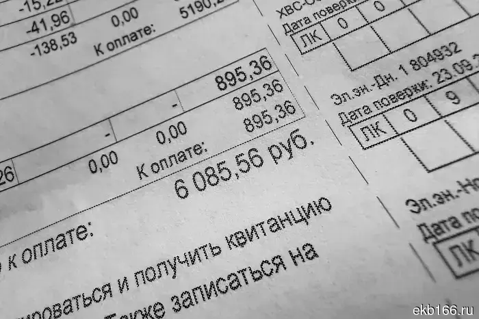 In a month, utility prices will sharply rise in the Sverdlovsk region.