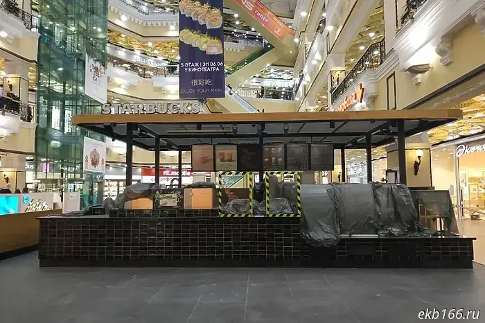 A Moscow chain of digital coffee shops is entering Yekaterinburg.