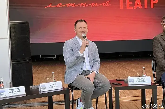 Ilya Markov has been appointed the new Minister of Culture of Sverdlovsk Oblast.