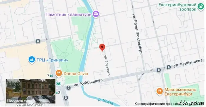 A merchant estate from the 19th century has been put up for sale in Yekaterinburg.