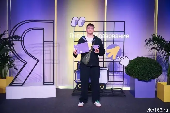 Two high school students from Yekaterinburg became winners of the computer science olympiad in Moscow.