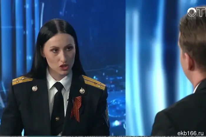 "We live in a new reality." The FSB urged residents of Sverdlovsk to keep an eye out for suspicious individuals.