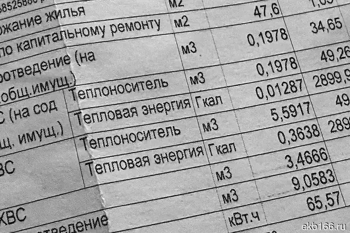 Yekaterinburg residents were allowed not to pay for hot water that is not available.