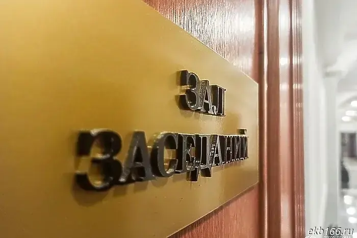 Экс-участница «Дома-2» из Екатеринбурга была приговорена к сроку за несуществующую беременность.