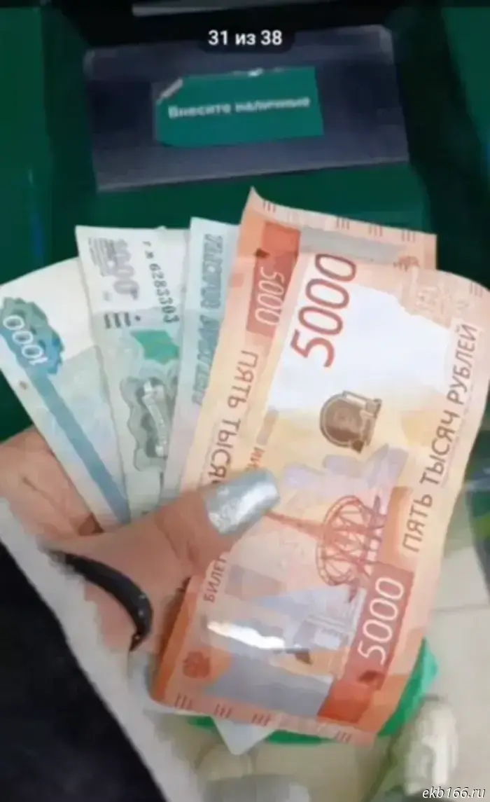 In Yekaterinburg, a 20-year-old cashier transferred the cash from the register to scammers while "saving" the store's money.