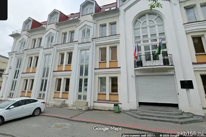 Здание судебных приставов, расположенное в Литературном квартале Екатеринбурга, будет demolировано.