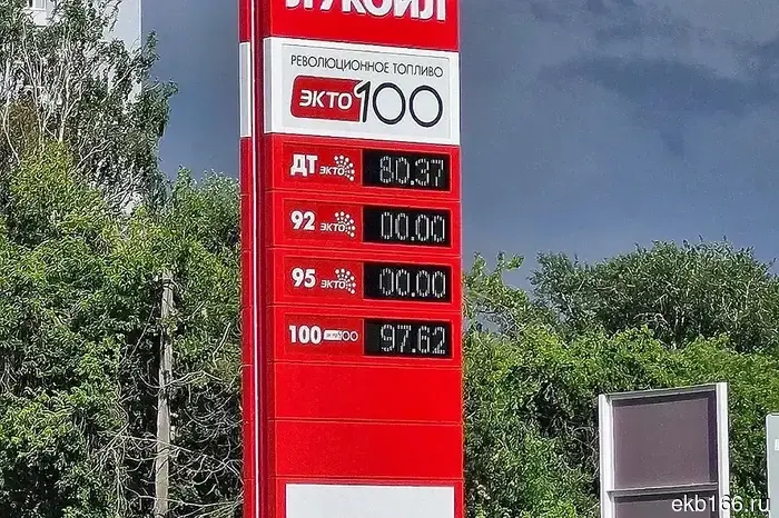 The government of the Sverdlovsk region commented on the information about the fuel shortage and queues at gas stations.