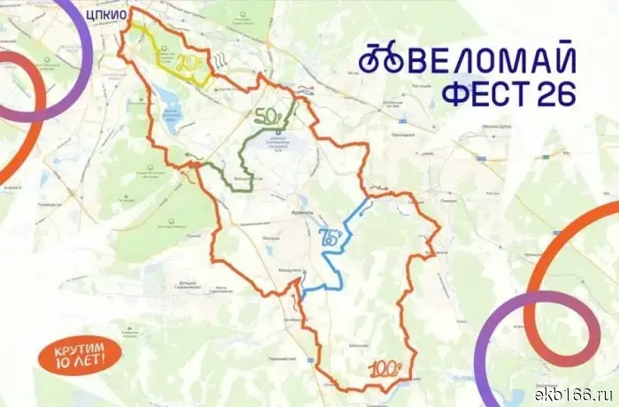 Тысячи жителей Екатеринбурга 30 мая массово сменят автомобили на велосипеды.
