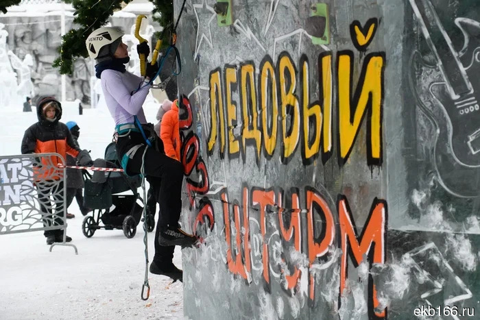 «Они снова лезут!» В Екатеринбурге проходит последний штурм ледяного городка (ФОТО)