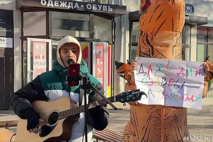 В Екатеринбурге был задержан уличный музыкант, который исполнял песни, связанные с иноагентами.