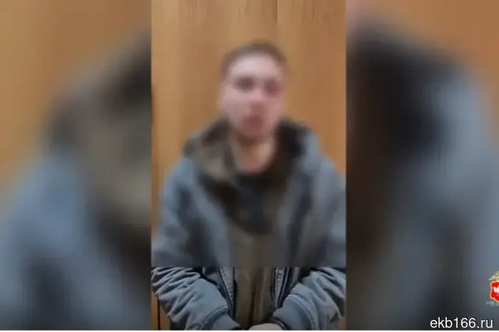 A resident of Moscow has been detained for passing a backpack with 10 million rubles "down the chain" to Yekaterinburg.