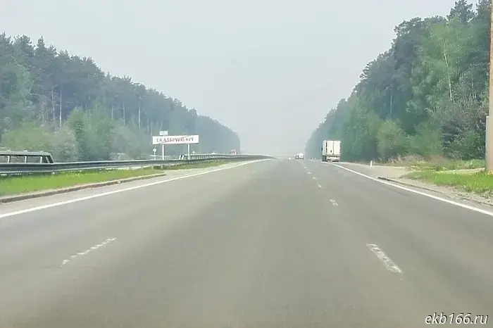 Traffic will be restricted on the Putin Highway in Sverdlovsk Oblast.