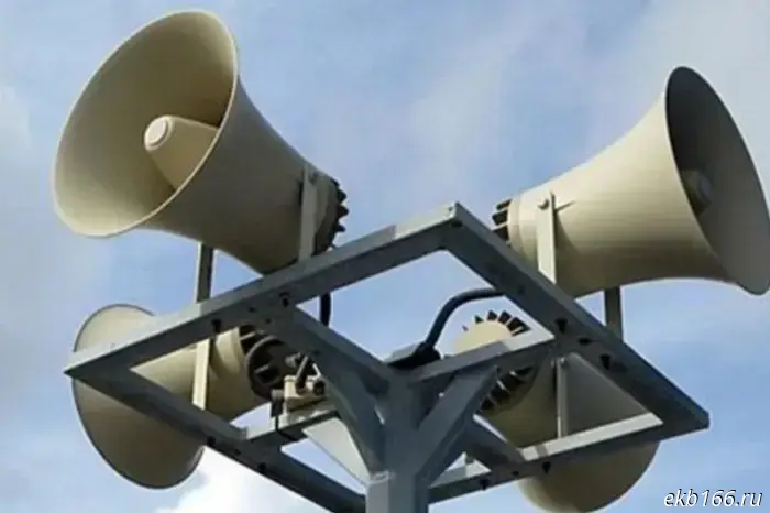 In the morning, Yekaterinburg residents were frightened by a prolonged siren wail.