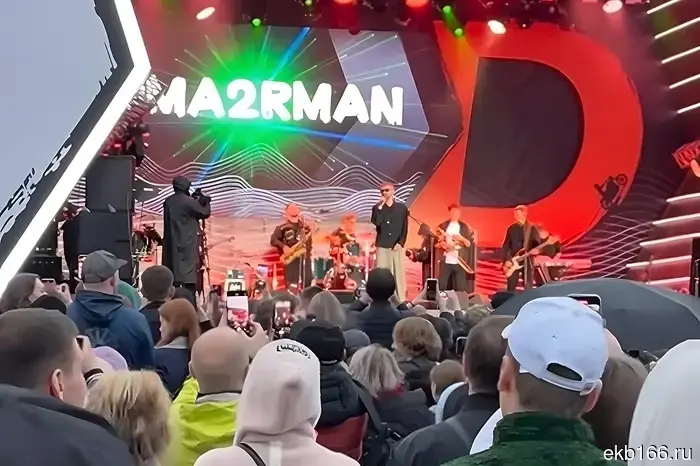 A popular band will give a free concert in Yekaterinburg.