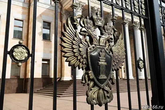 The court hearing on the nationalization of Sverdlovsk's "Oblkommunenergo" was closed to the media.