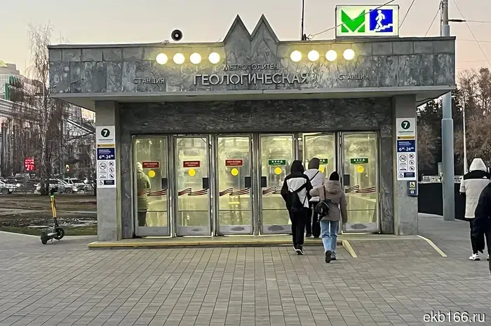 Стало известно название новой станции метро в Екатеринбурге.